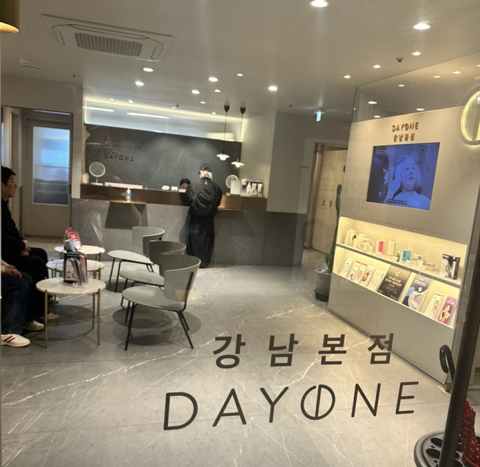 韓國dayone皮膚科總店在哪裡?正宗總院就在瑞草區江南大路437大元大廈5樓,電梯直上!插图 韓國dayone皮膚科總店在哪裡?正宗總院就在瑞草區江南大路437大元大廈5樓,電梯直上!插图