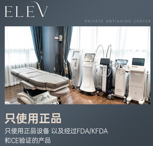 首尔清潭洞明星们私下的首选皮肤科诊所深度探访｜ELEV皮肤科院长李廷佑：钛针提升术、热玛吉治疗与超声刀的实际使用体验