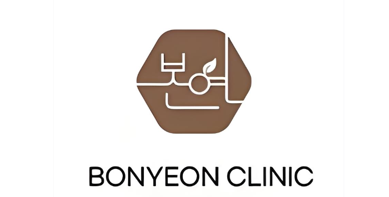 韓國本顏BONYEON皮膚科怎麼樣|價格|地址|客戶真實評價