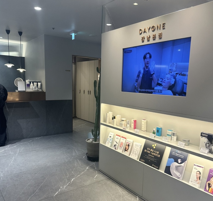 韓國dayone皮膚科總店在哪裡?正宗總院就在瑞草區江南大路437大元大廈5樓,電梯直上!插图3 韓國dayone皮膚科總店在哪裡?正宗總院就在瑞草區江南大路437大元大廈5樓,電梯直上!插图3