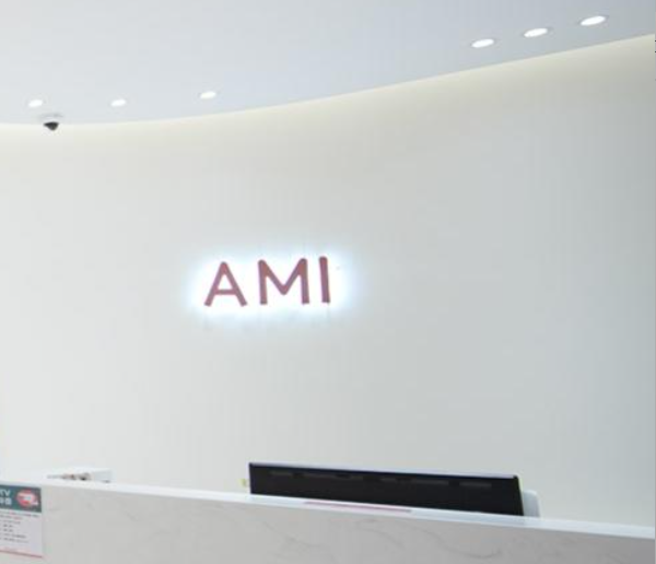 濟州島阿米醫院怎麼樣 