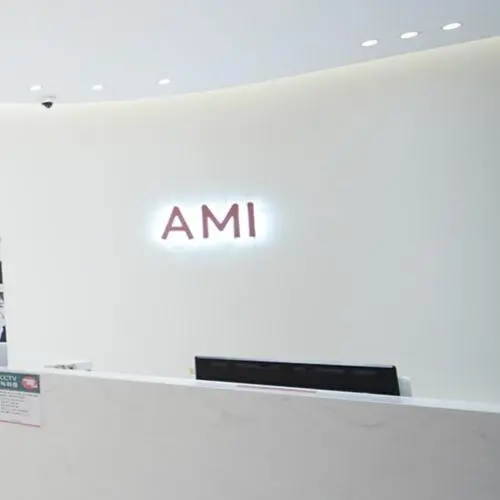 The exterior and atmosphere of Ami Hospital (Jeju) clinic, where detailed consultations are provided in Chinese.