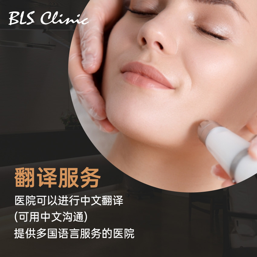 2026 Guide to Booking at BLS Clinic in South Korea｜18-Year-Old Institution in Gangnam, Certified Experts in Ulthrea, All Prices for Thermage FLX at a Glance