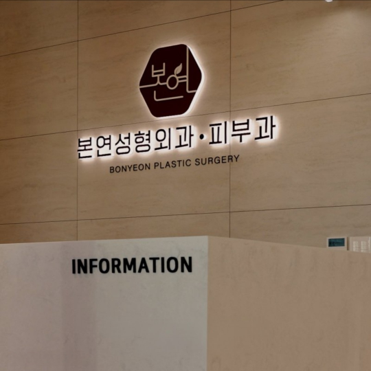 Which clinic in South Korea offers the best Sofwave treatment? Price comparison of 5 certified clinics in Cheongdam | Minimal pain, no recovery time, full-face treatment starting at ₩700,000 — everything you need to know about avoiding hidden fees in 2026