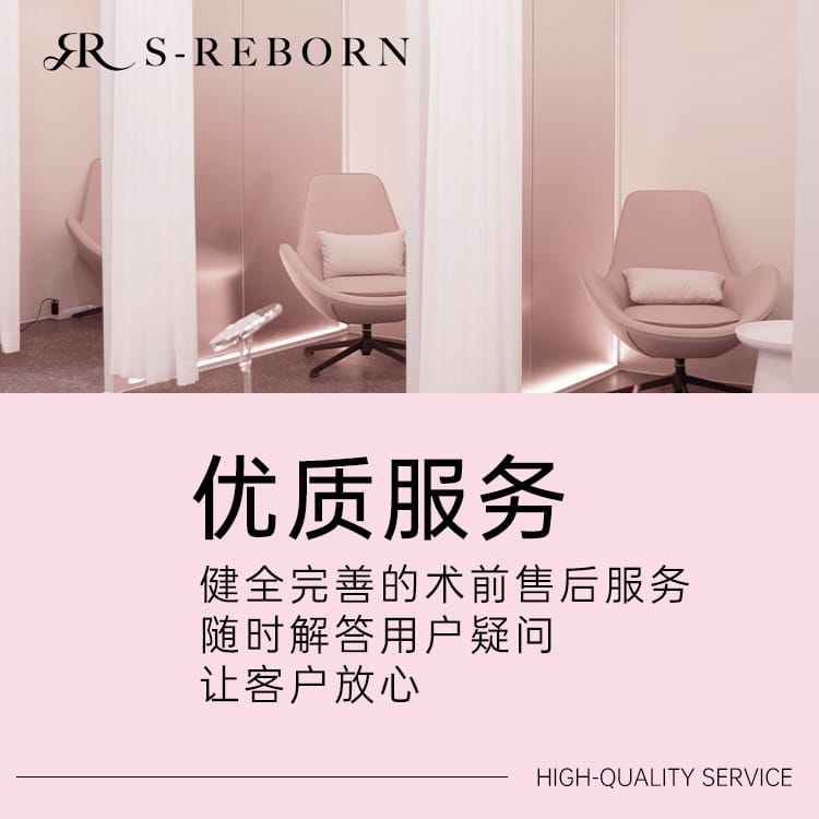 弘大思麗本Sreborn皮膚科諮詢空間實拍