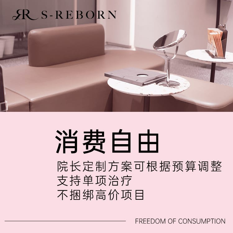 弘大思麗本Sreborn皮膚科治療區實拍