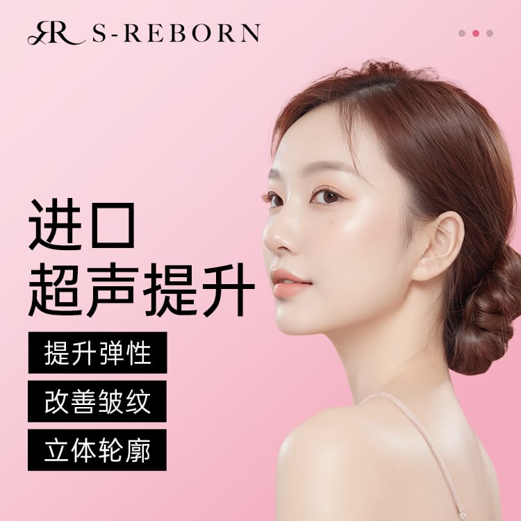 弘大思麗本Sreborn皮膚科接待區實拍