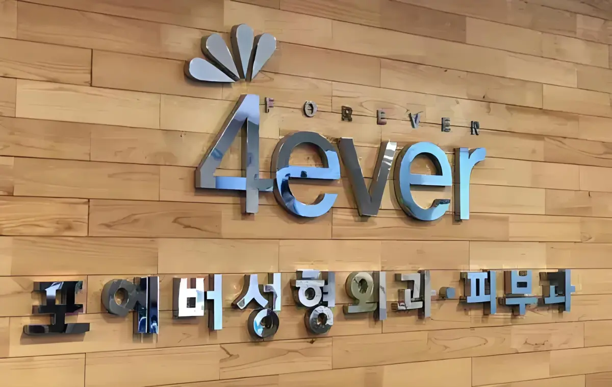 4everjeju – Location: Phoenix Radio