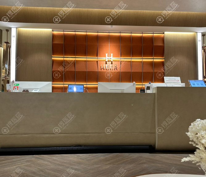 The Exterior of HEER Dermatology’s Main Clinic in Seoul and Its Surroundings in the W Tower