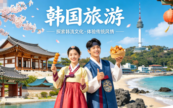 济州岛景点红黑榜｜三次探访济州的老游客真心话，这些地方值得去，这些真的可以跳过缩略图
