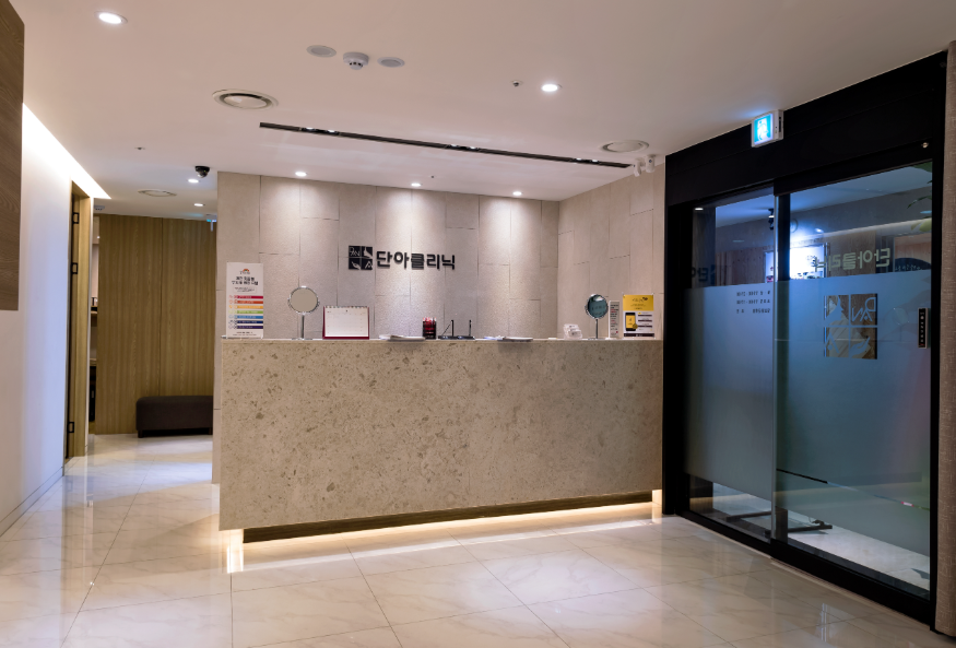 2026韓國外地人常去的皮膚科推薦:美lab、丹雅、pind等8家打水光激光提升便宜且官方保真插图2 韓國丹雅皮膚科