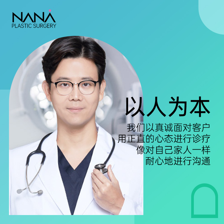 娜娜NANA整形外科諮詢空間實拍