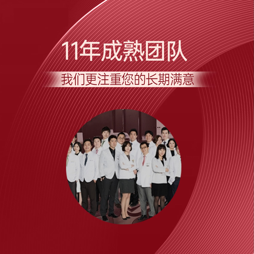 Complete Guide to Making Chinese Language Appointments at Hongdae Kleam Dermatology | Consulted personally by Dr. Yin Zhengmin at the Hongdae Sinchon branch of Kleam Dermatology; same prices in both China and Korea with clear pricing displayed—handle it all in one click on BeautsGO