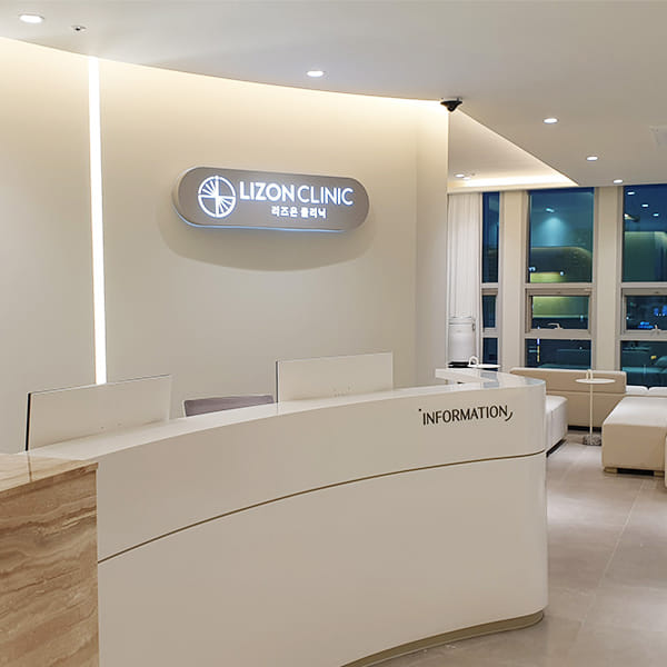 Exterior of Busan Lizon Dermatology Clinic