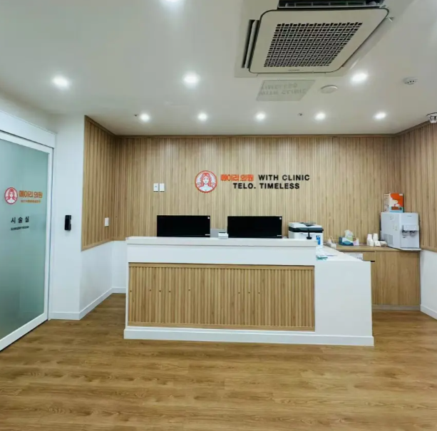 한국 피부과 진료소 상담 서비스
