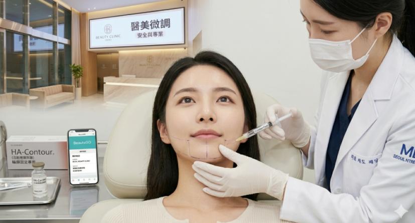 2026年韩国微整形医院排名｜10家采用透明质酸与肉毒杆菌技术的知名医疗机构详细分析＆BeautsGO预约攻略