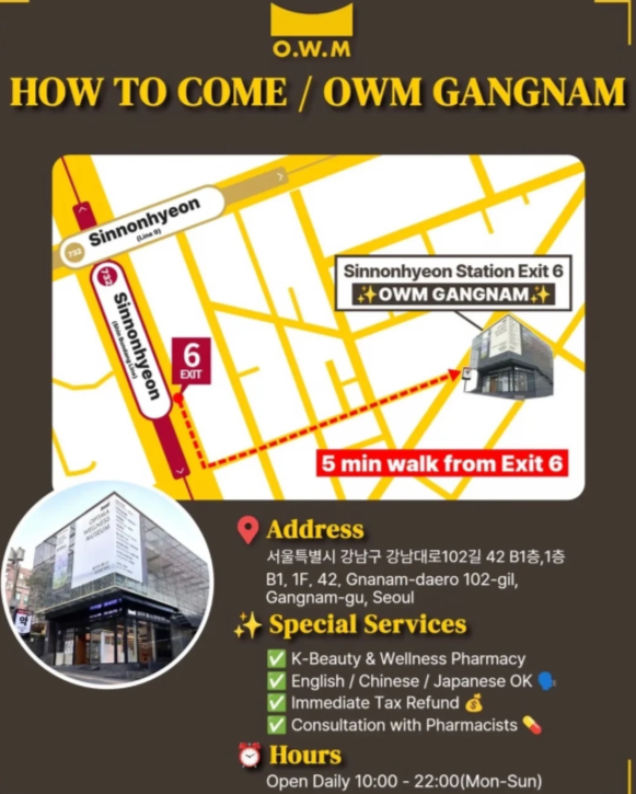 江南Clinic|OWM皮膚科江南店預約指南：絲滑預約不踩雷，附帶中文服務流程與熱門項目價格表！