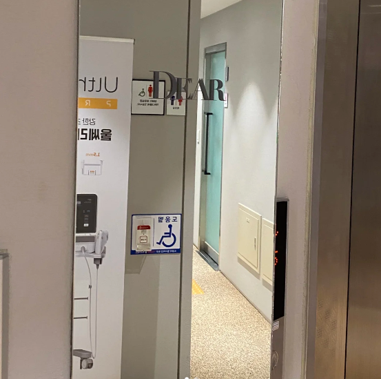 韩国dear皮肤科5