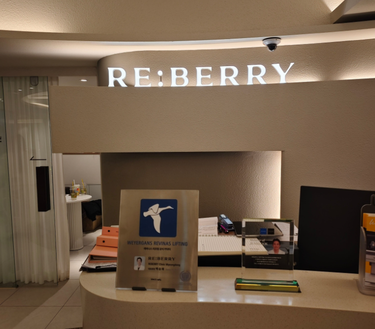 บรรยากาศภายในร้าน reberry ในมยองดง