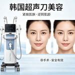 首尔皮肤科项目价格一览｜热玛吉、音波拉提、水光针的费用大全，附台湾地区的相关信息，帮助你在出发前了解清楚各项费用情况缩略图