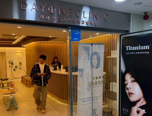 Daftar Harga Layanan Dermatologi DayOne di Korea Selatan? 🇰🇷 Uji Coba Kunjungan ke Toko di Seoul Tahun 2026! Harga Terendah untuk Perawatan Thermage/Ultherapy/Suntikan Water Light Telah Diumumkan ✨ Termasuk Panduan untuk Menghindari Kesalahan serta Layanan Pemesanan Bahasa Tionghoa; Sangat Penting Bagi Mahasiswa dan Turis Internasional!缩略图