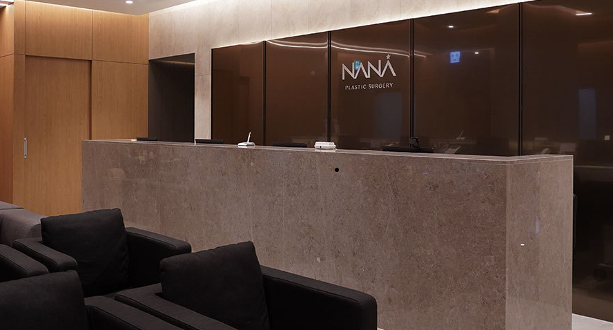 South Korean NANA Plastic Surgery Front Desk
