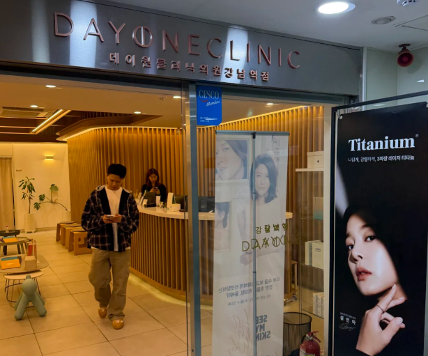 Korea DayOne