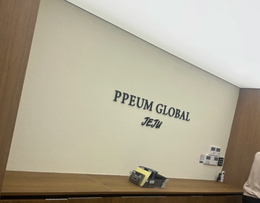 Ringkasan Klinik Kulit Lifenju PPEUM