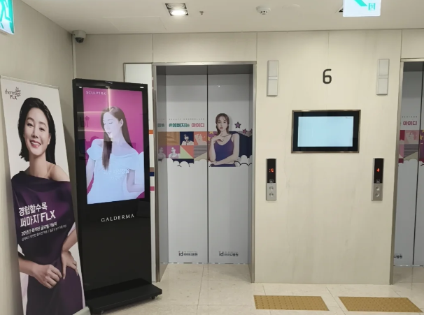 Di mana terletaknya Hospital ID?