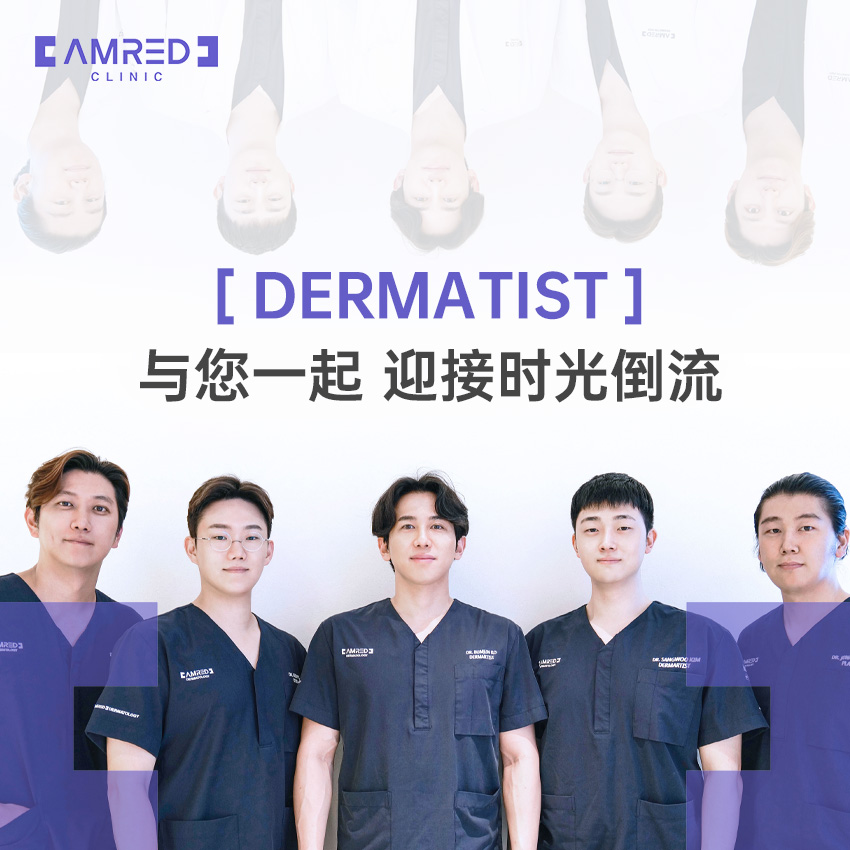 ทีมแพทย์ของ AMRED CLINIC