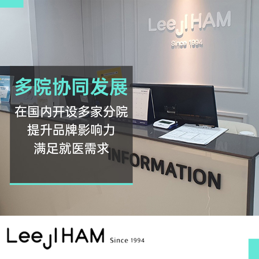 คลินิกผิวหนัง LeeJiHam ของเกาหลี (สาขาจียงนาน) เป็นอย่างไรบ้าง? คลินิกชื่อดังที่มีประวัติศาสตร์ยาวนานกว่า 30 ปี ในการต่อสู้กับริ้วรอยแห่งวัย | เรื่องราวของแบรนด์, ดร.ลี ยูดี ผู้อำนวยการคลินิก, วิธีการใช้เทคโนโลยีเรมาจีกับชุดเครื่องมือ V-Ro (2026)插图3