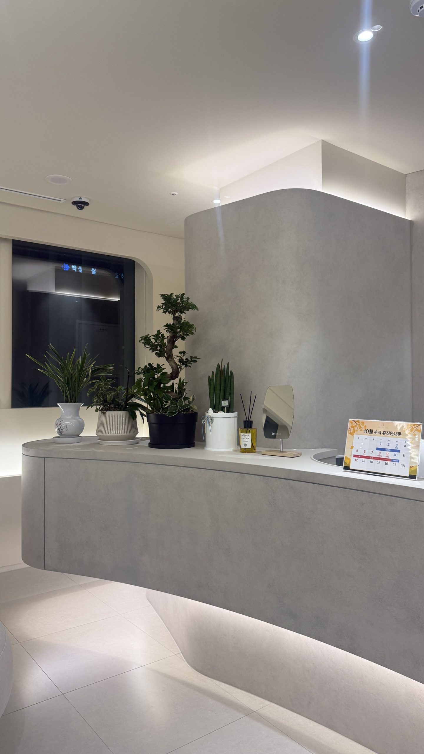 Kawasan kaunter penerimaan dermatologi De希尔