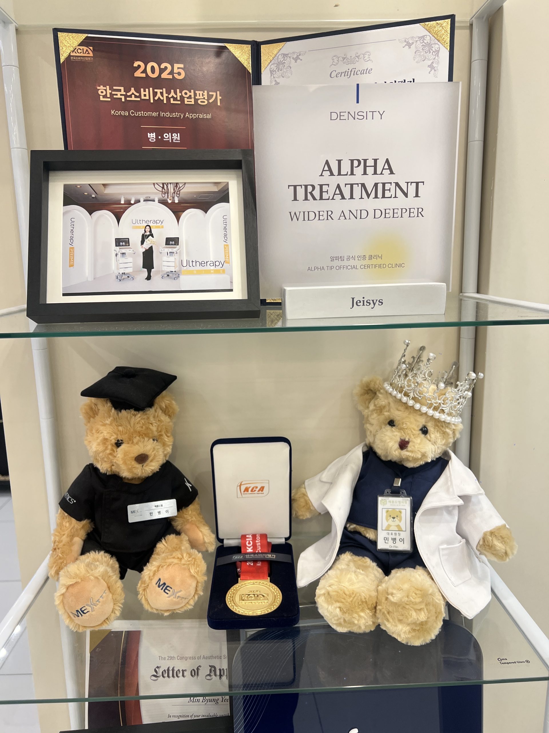 梅宗德M皮膚科 江南院區環境展示