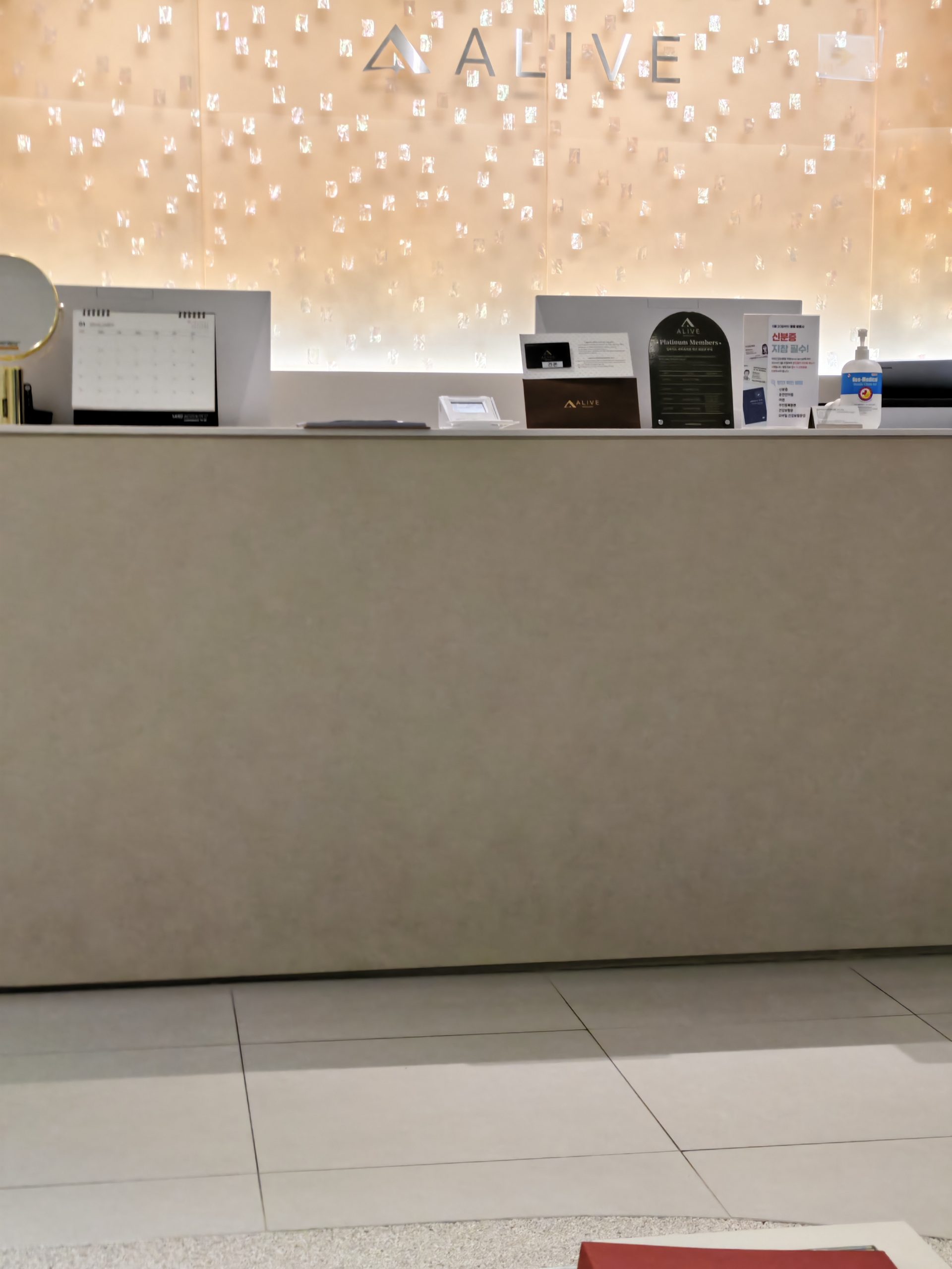 Alive皮膚科 前台接待區實拍