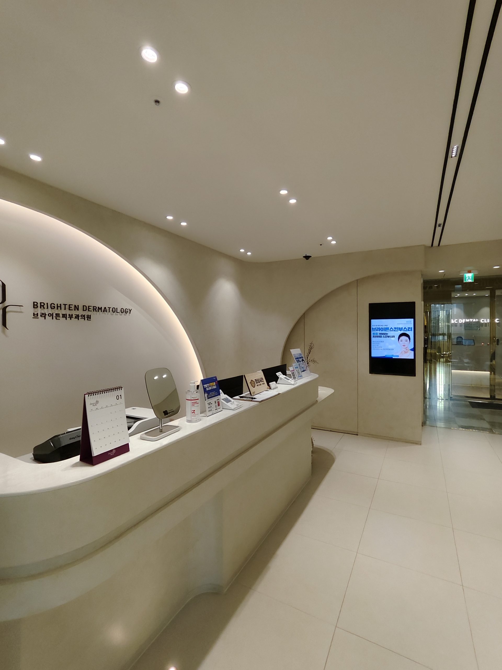 BTN皮膚科 前台接待區實拍