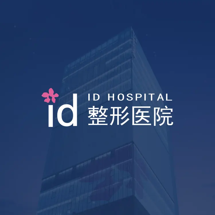 Comprehensive Guide to Recommended Hospitals and Costs for Chin Implants in South Korea