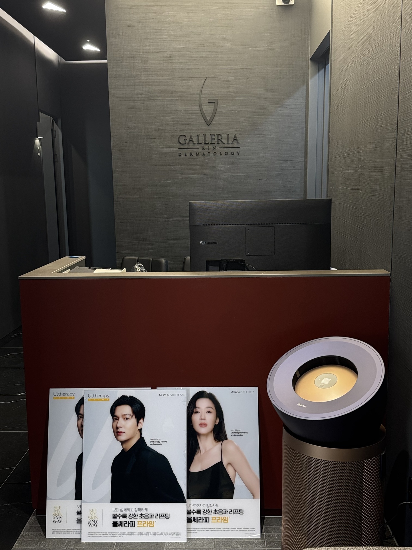 Interior Overview of Galleria Dermatology’s Banpo Flagship Store