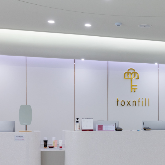 Consultation waiting area at TOXNFILL Dermatology Jeju Branch