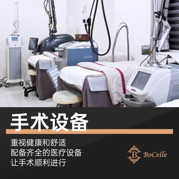 Front-area ambiance of BoCelle Dermatology Clinic in Cheongdam