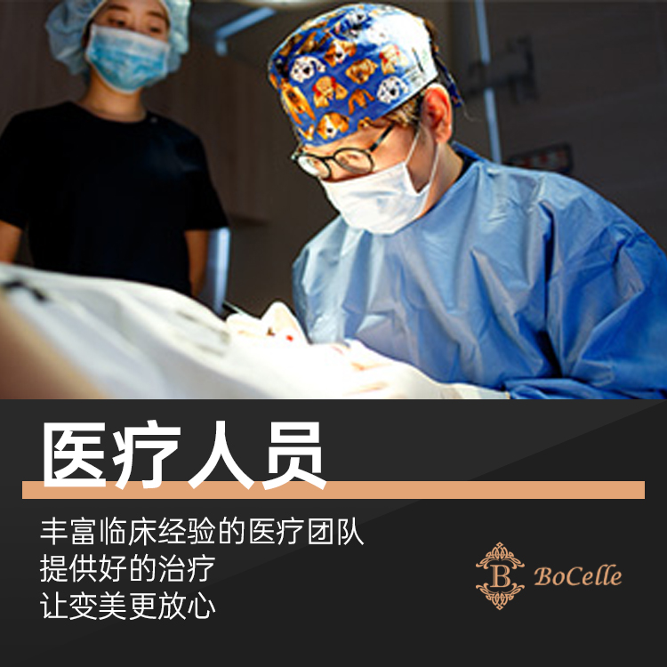 Environment of the consultation area at BoCelle Dermatology Clinic