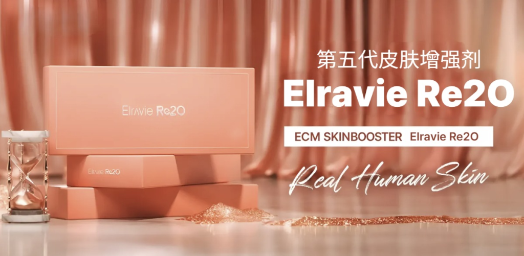 Elravie Re2O韓國爆火