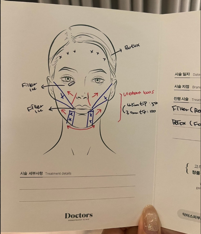 韓國皮膚科推薦