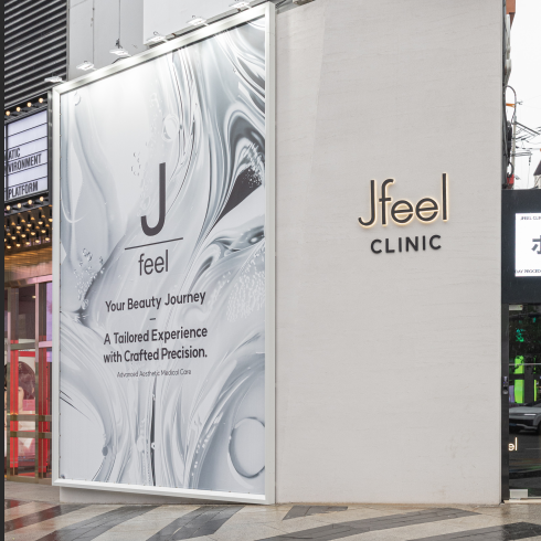 Jfeel Clinic江南店環境圖