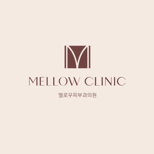 Mellow皮膚科院韓國江南地區環境圖」 title=