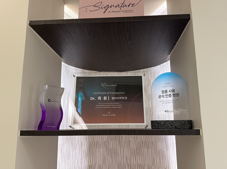 ELVIA艾薇雅皮膚科聯合治療方案Sofwave操作