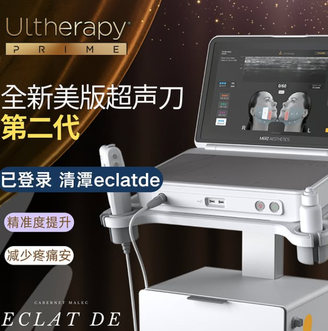 超聲刀