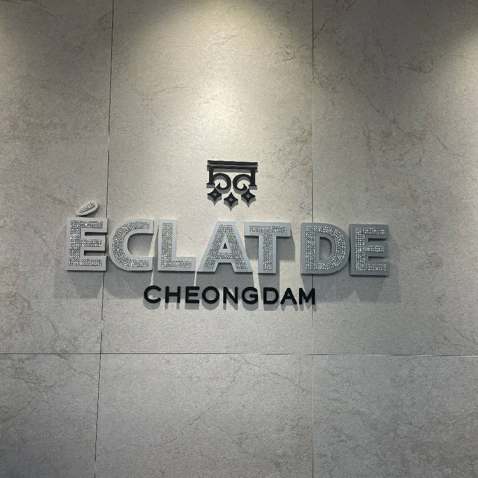 扒一扒清潭洞貴婦價目表：Eclatde收你這個數，到底是不是智商稅插图1