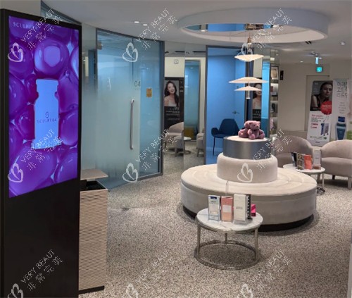 Barog皮膚科釜山西面店大廳