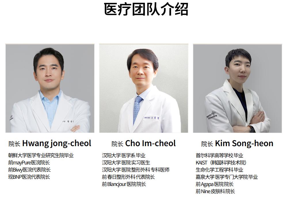 清潭美樂皮膚科評價｜首爾江南高端醫美實測：年注射量3000cc+院長親診全紀錄缩略图