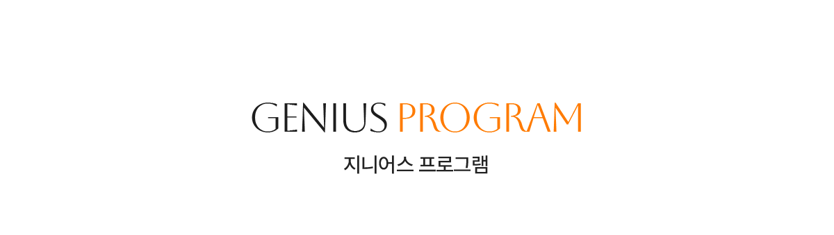 Genius Clinic 皮膚科
